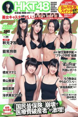 热辣滚烫