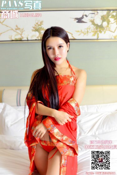 热辣滚烫