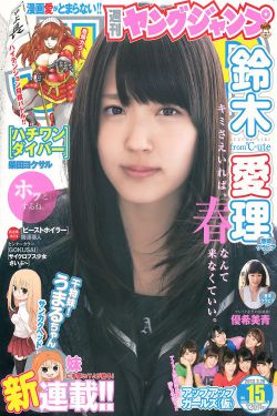 隔壁女孩