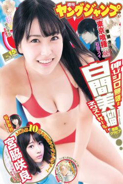 热辣滚烫
